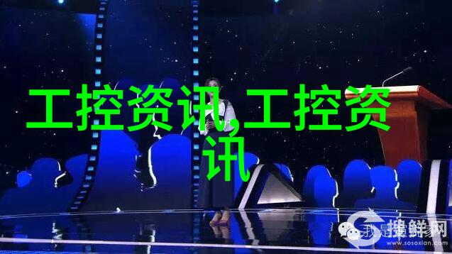 德国罗威邦ET7917便携式多参数水质分析仪