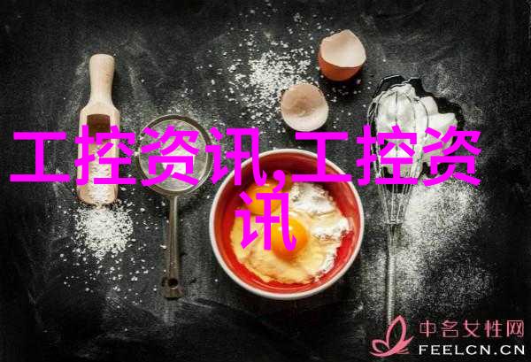 德国罗威邦ET8800微电脑4项离子浓度测定仪