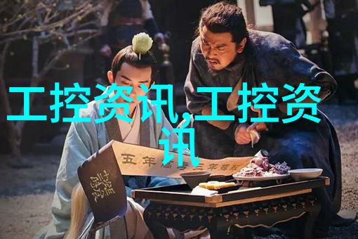 欧姆龙e-Learning新课丨NJNX PLC实操专项攻坚