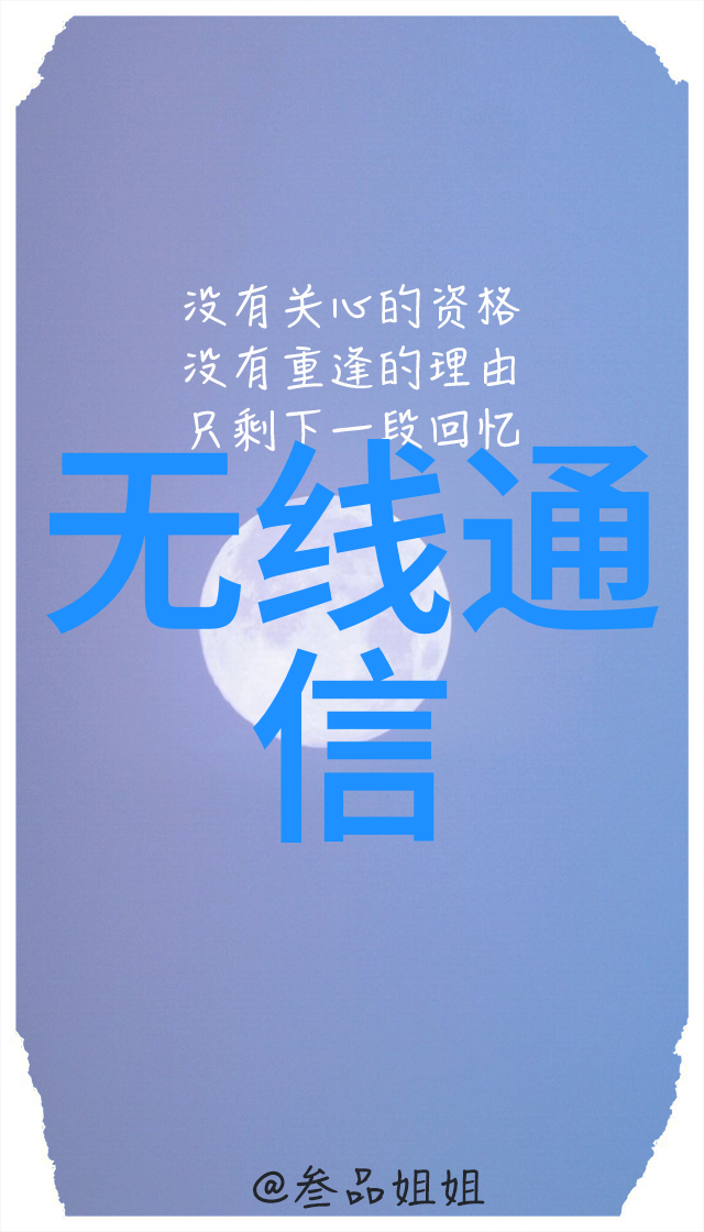 LB-YL90数字差压计