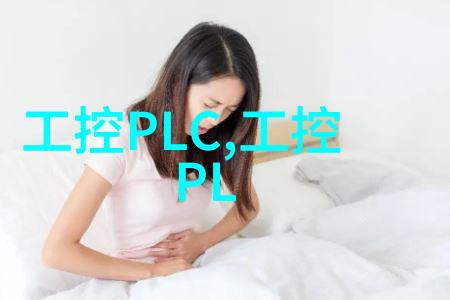 7300货号 730001英国BIBBY JENWAY新型可见光分光光度计