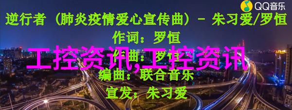 超低温冷冻机 适配半导体行业 冷水机