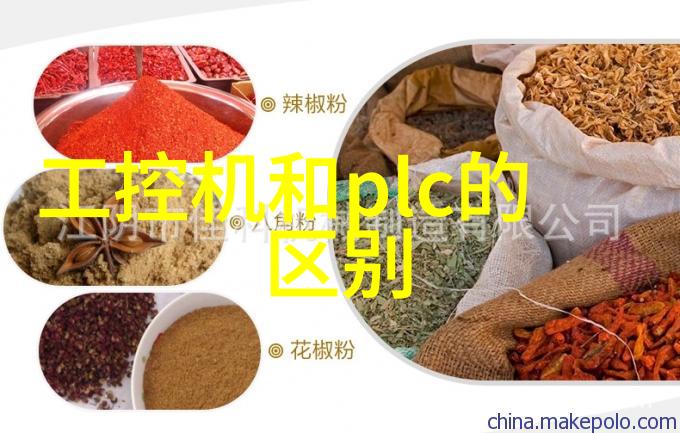 PLS Plus激光微地貌扫描仪
