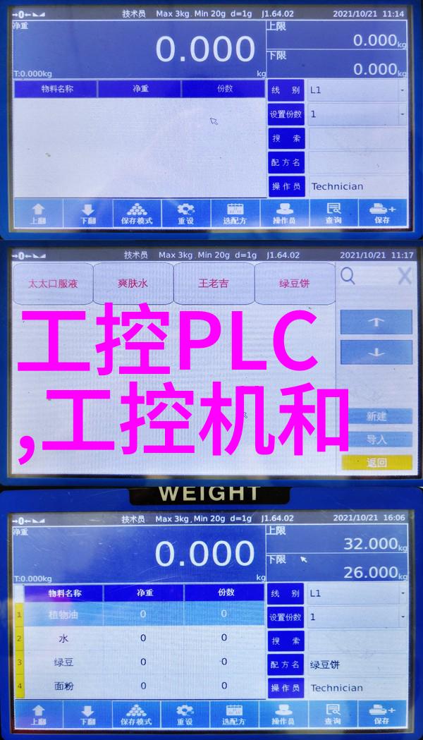 济南风淋室厂家