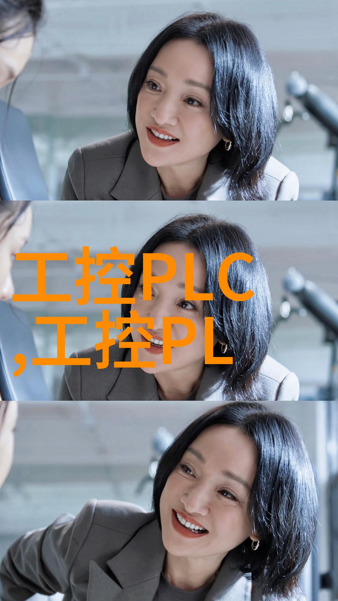 鱼台风淋室