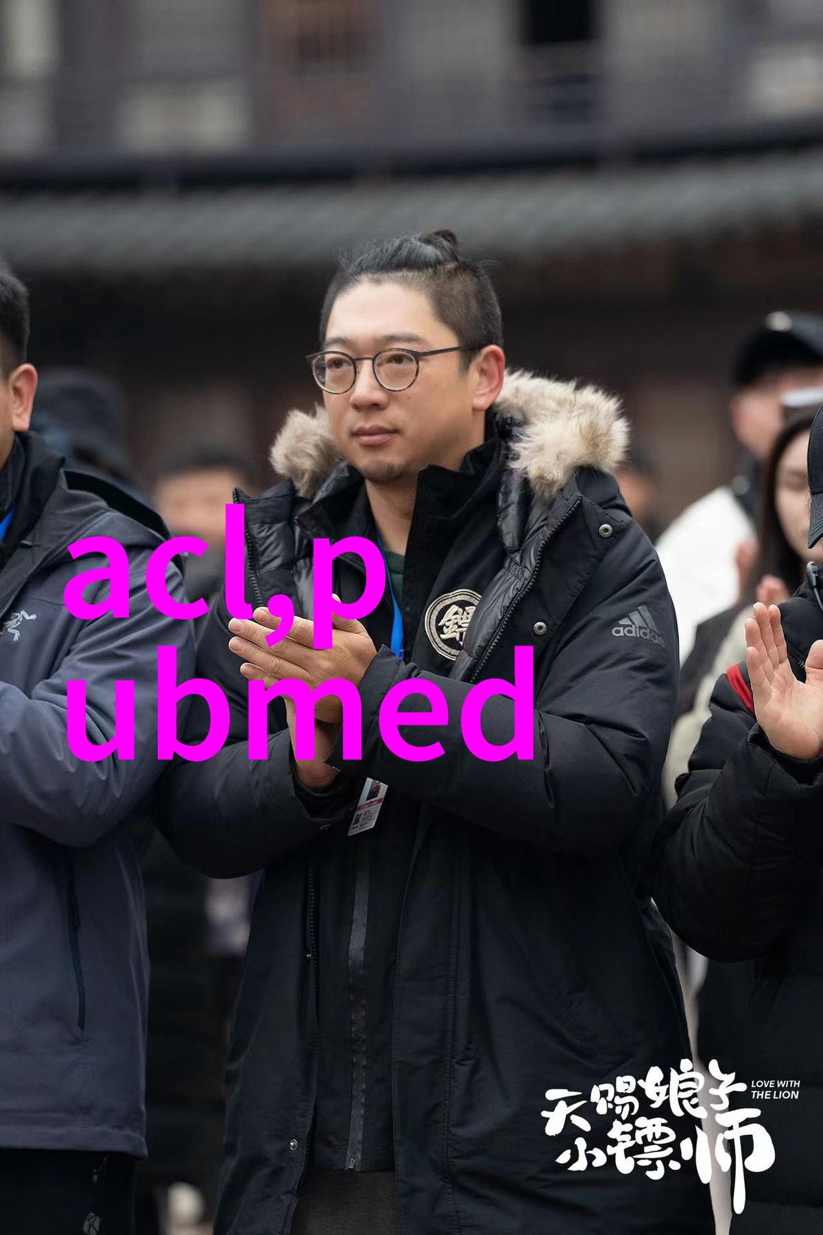 进口高压乙烷减压器