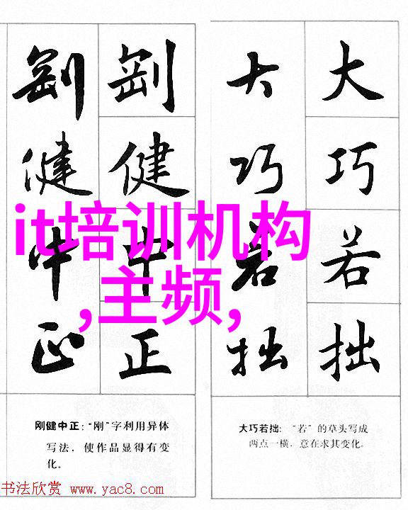 供应ZDLM-16电动调节阀 调节阀门厂家
