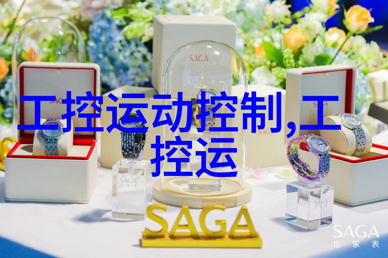 哈希HACH 2319900美国哈希HACH 2319900硬度试剂 哈希2319900