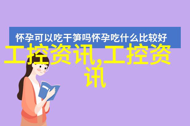 ifm传感器课堂 SI流量传感器操作演示