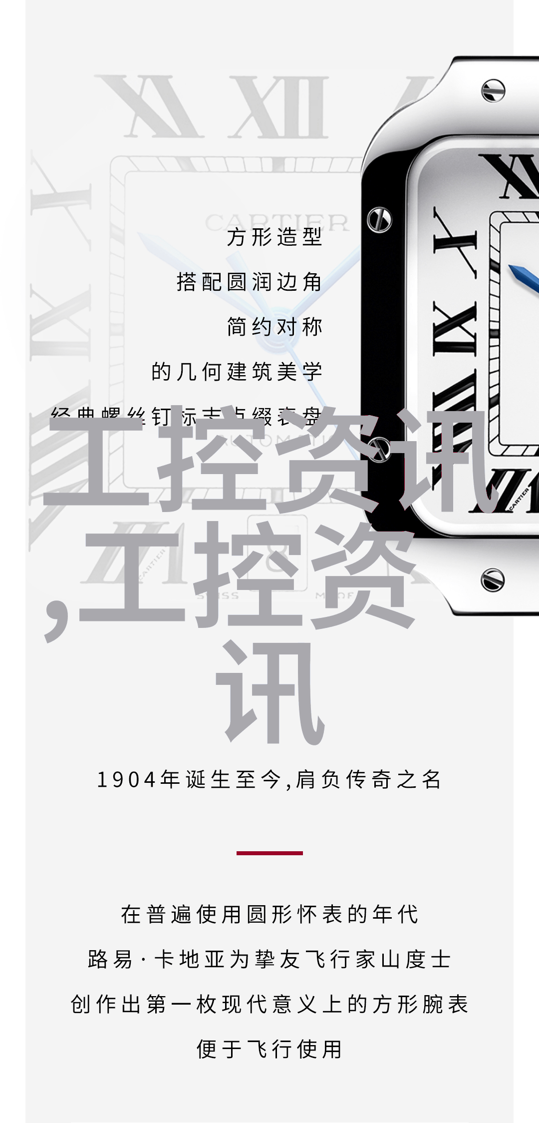 2025中国深圳国际大屏幕展览会