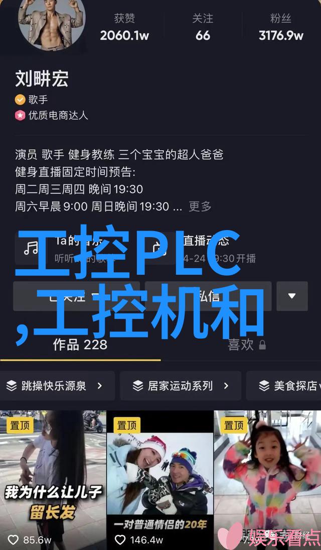 zonglen半导体温控平台及设备