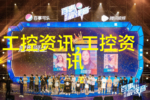解码海尔40年揭秘韧性增长的3大关键词