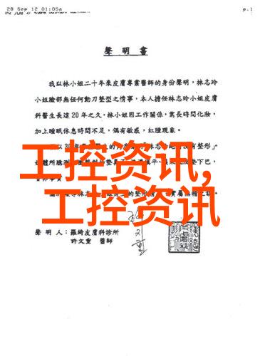 智联赢魏来 共创新 2025魏德米勒经销商大会举行