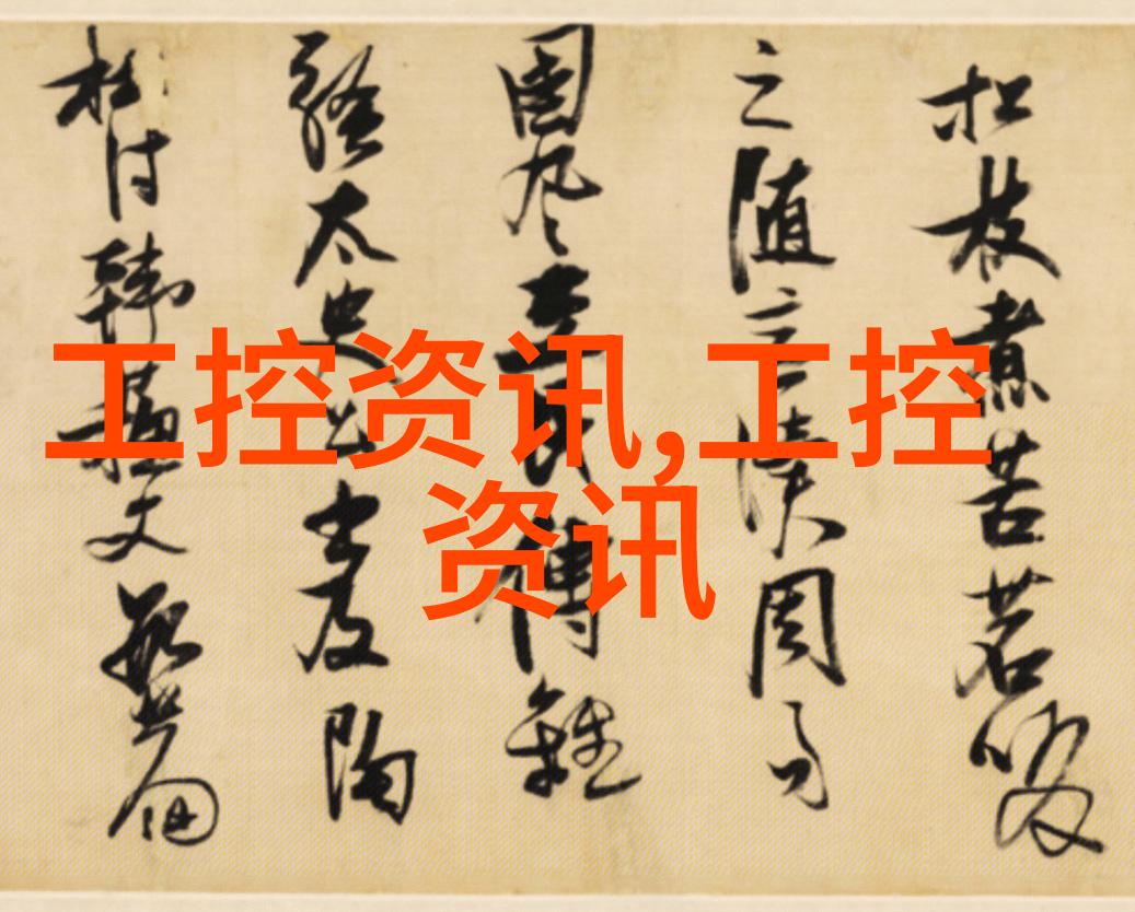 罗威邦ET76910数据型高精度浊度测定仪