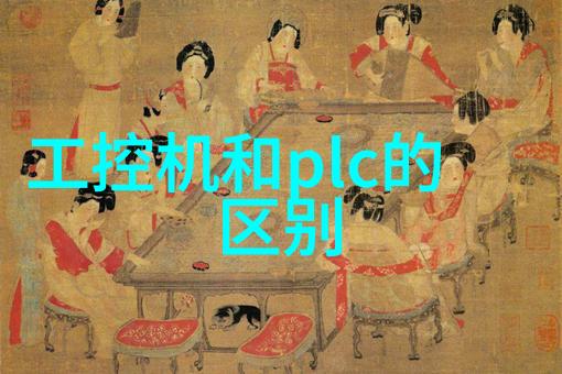 固定床反应器