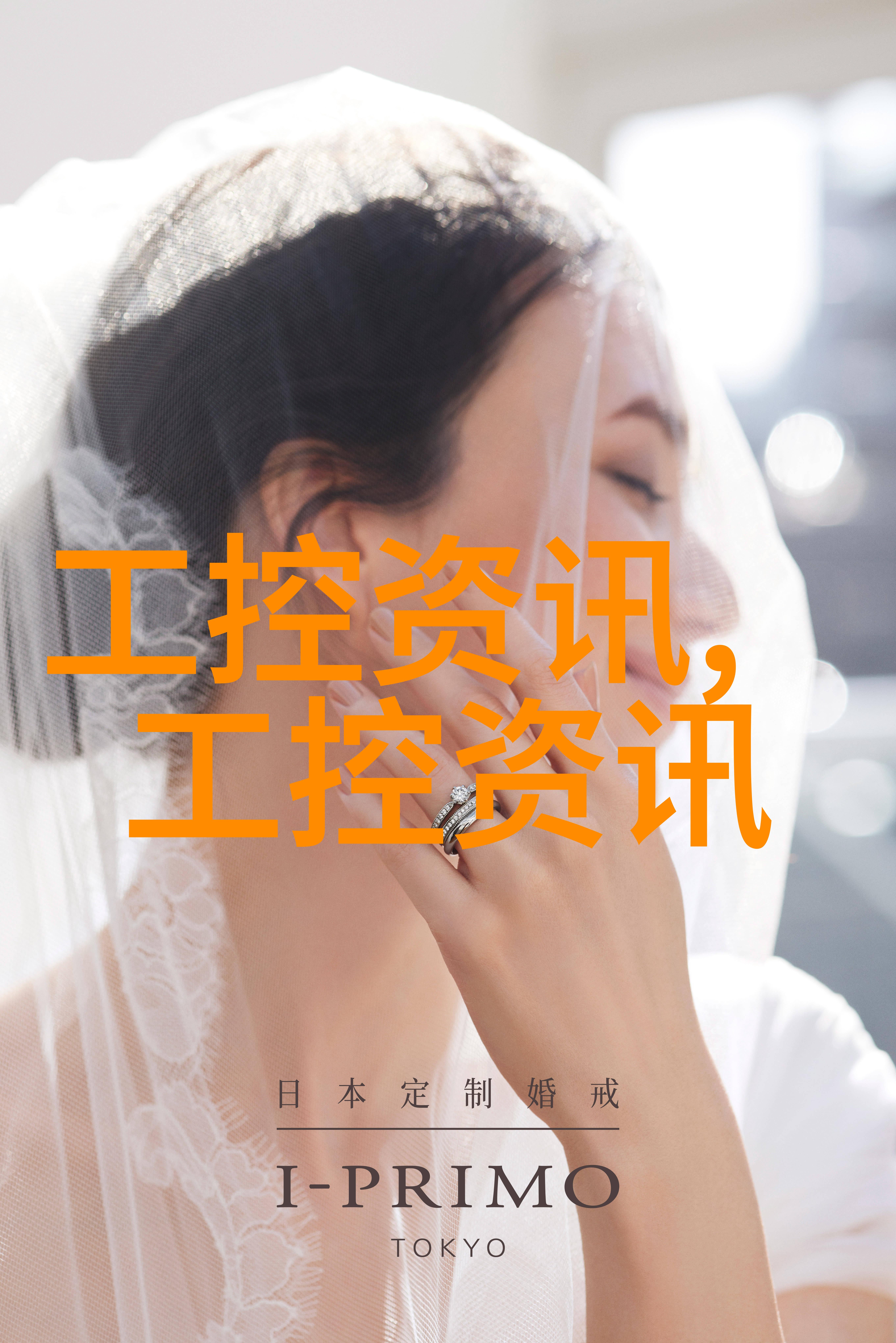 江森自控七赴进博深耕中国市场以本土研发赋能新质生产力