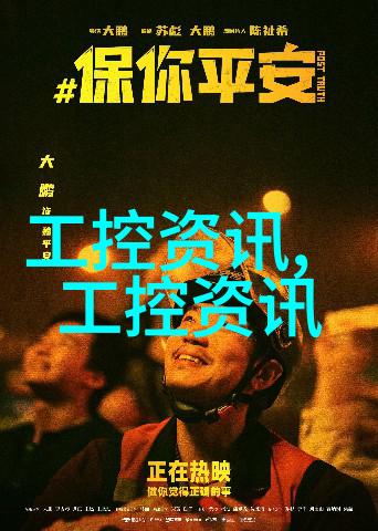 皮尔磁与Deltron深化合作共拓印度铁路信号技术市场
