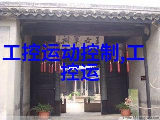 SJ24BHR24通道病害肉检测仪肉中组胺快速检测仪