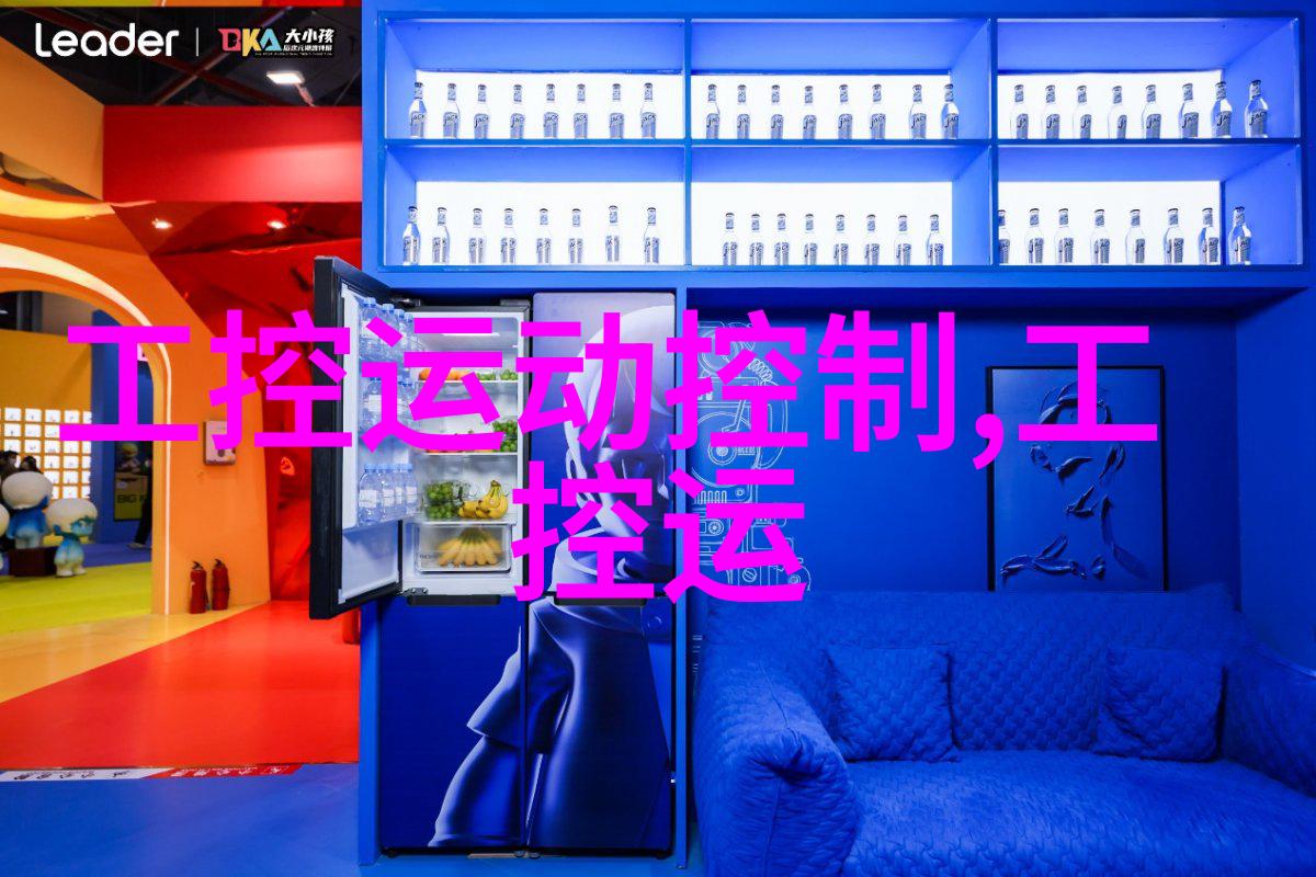 BC-2300自动水质采样器