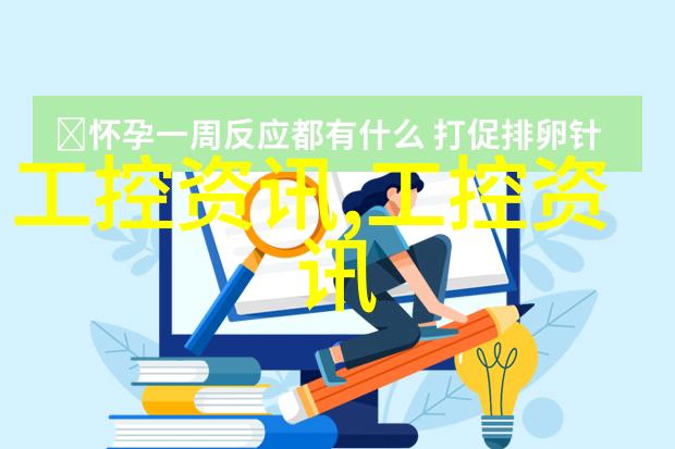 德国Lovibond ET6210防水型6项多参数测定仪