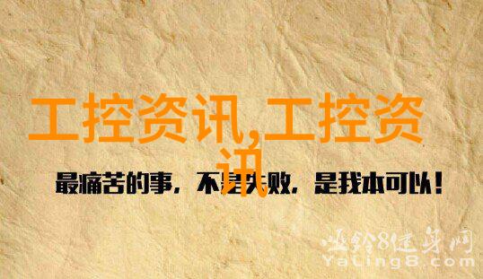 高温防爆180度水加热器轮胎挤出模温机滚筒热冷交换一体机 塑胶模温机