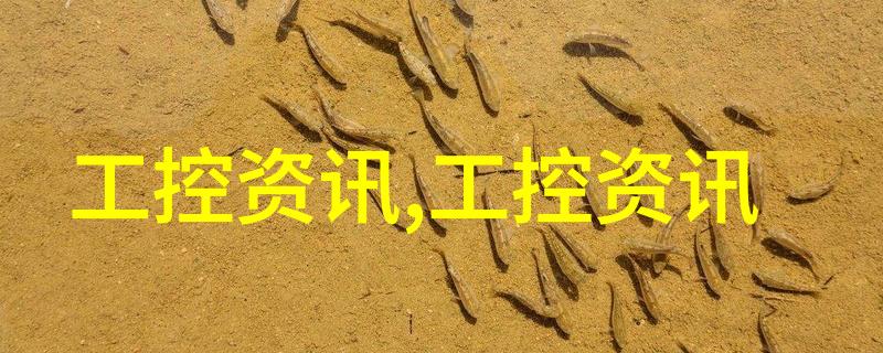 以工业存储硬实力强效应对能源行业恶劣环境