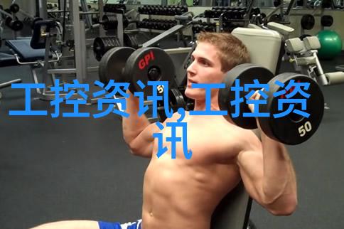 欧姆龙与博格华纳深化智能制造合作共筑标准化产线新标杆