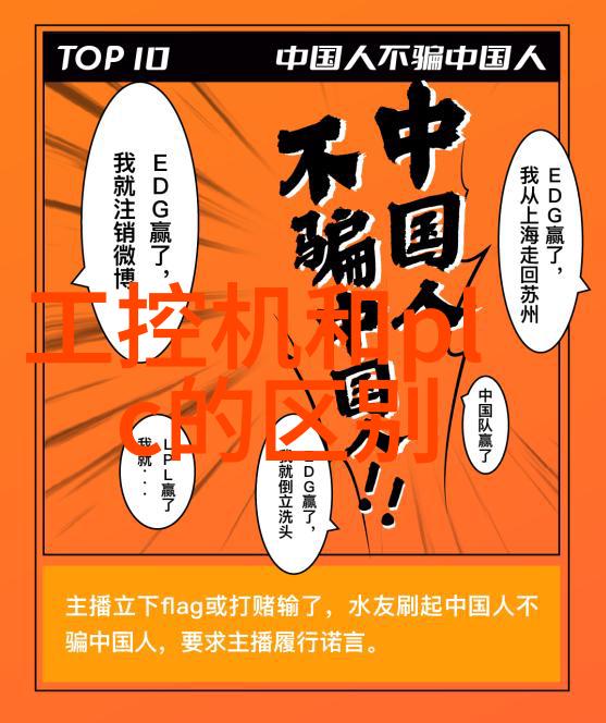 安捷伦11001200