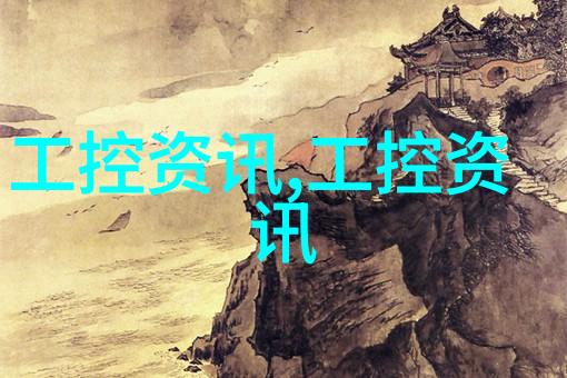 回顾盘点 2024固高杯全国工业控制及数智化系统设计大赛线上说明会