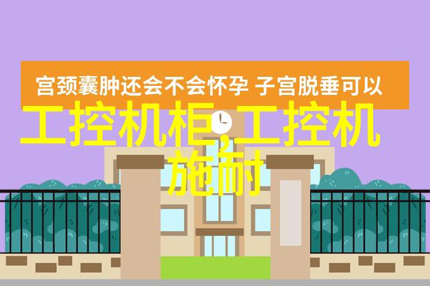 耐高温型食品板框过滤器