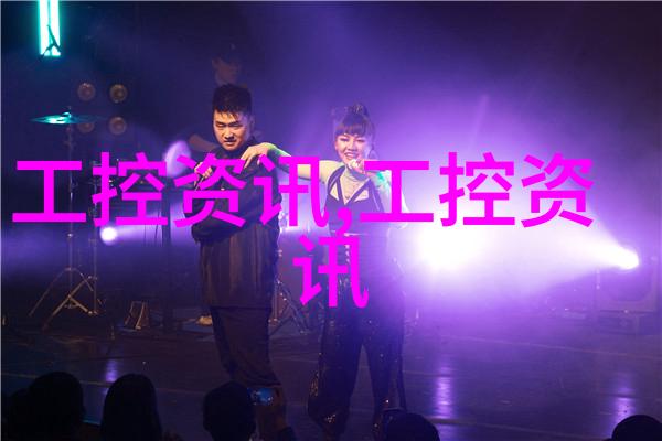 预算911万 中国海洋大学采购显微共聚焦拉曼光谱仪等